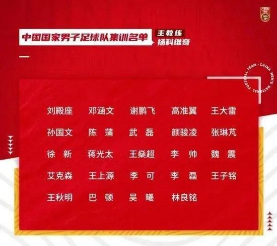 30岁的意大利左边后卫斯皮纳佐拉在2019年加盟罗马，他的合同在明夏到期。